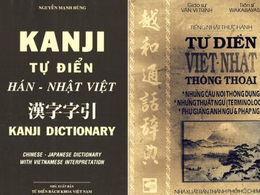 Lời giới thiệu Bộ từ điển KANJI Hán – Nhật Việt